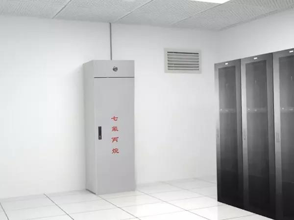 機房的氣體滅火類型哪個使用起來更為理想呢？