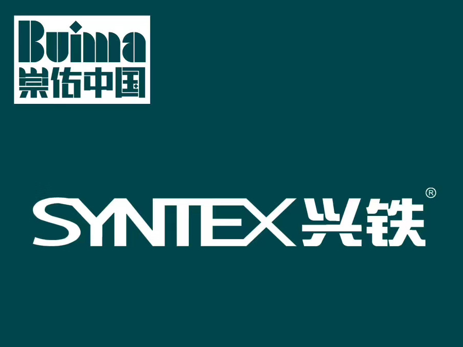 重要聲明：關(guān)于興鐵庫及興鐵庫板的品牌說明！
